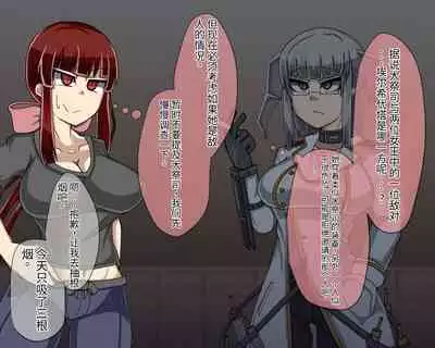 淫魔化桑拿开业啦!篇章（机翻）