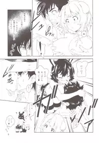 (C82) [Crank.In (Mizutani Tooru)] REBORN (Final Fantasy XIV)