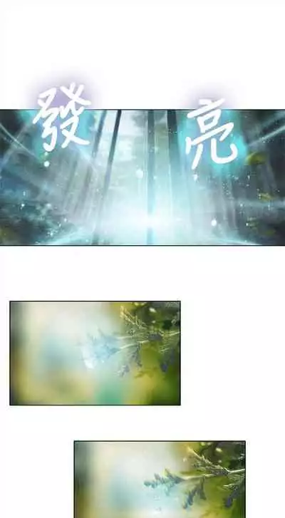 [週日] [朴亨俊 & 李元植] 超導體魯蛇 1-37 官方中文（連載中）