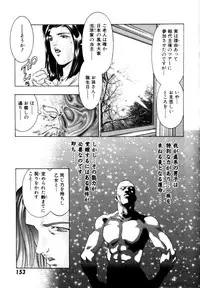 [Onikubo Hirohisa] Yumemi China Houkago