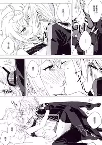 (C88) [Hachimitsu Romance (Enoki Yukimi)] Tsugou no Ii Hanashi (Kairisei Million arthur) [Chinese] [无毒汉化组]