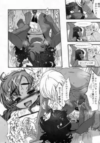 COMIC LO 2009-10 Vol. 67