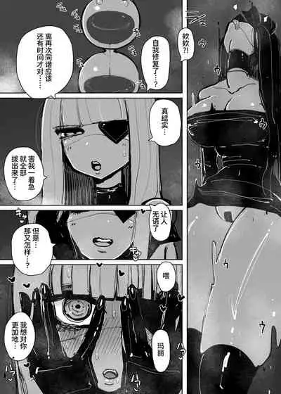 [KIKIMETAL] MAINTENANCE 售后服务