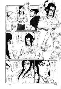 [Dairoku Tenmaou Great] Moujuu Chuui | Fierce Animal Attention