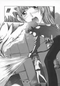 [Harazaki Takuma] Koganeiro Butai 5