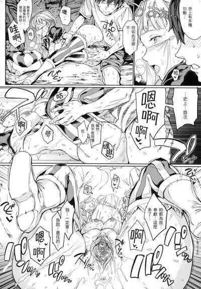 Tanetsuke Program - The program of pregnancy | 配種計畫