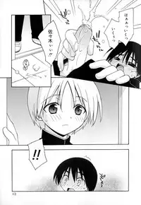 [Anthology] Koushoku Shounen no Susume 8