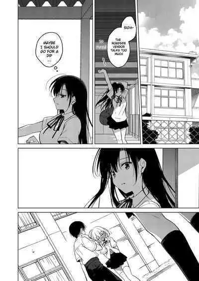 Sirius no Suikan | Sirius: The Water Front