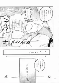 (C72) [Akai Marlboro (Aka Marl)] Ore ga Fate ni Love Lesson (Mahou Shoujo Lyrical Nanoha)