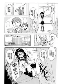 [ReDrop] Himepako [Chinese] [無邪気漢化組]