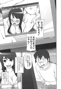 [Miito Shido] Poppin Cherry [Decensored]