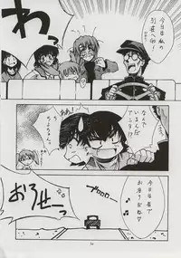 (C59) [BLUE GARNET (Serizawa Katsumi)] BLUE GARNET XI Duplicate (Azumanga Daioh)