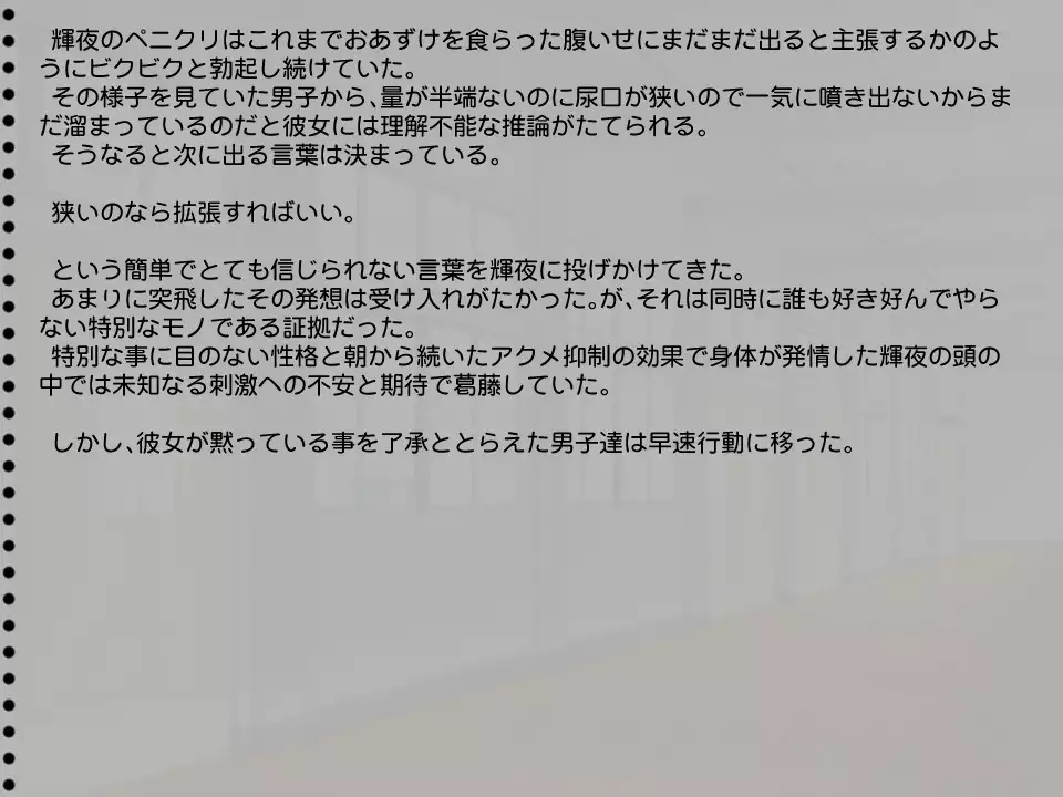 Shiriana School Idol 2 Genme