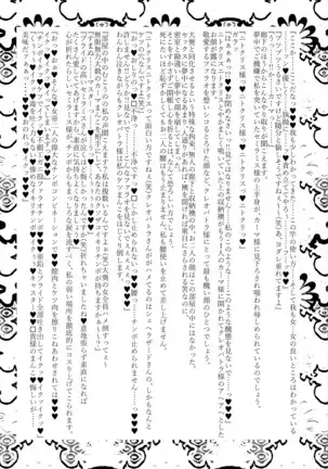 Ouoku Souseiki / Sou Seiki