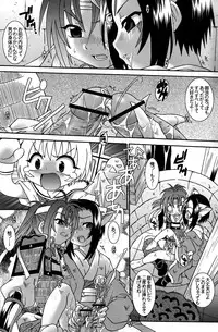 [Luciferhood] Asymetrique (Spitfire 2nd Stage - Love & Death)