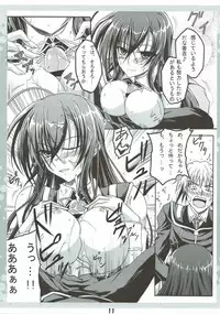 (SC46) [AQUA-FANG (Misato, Kai)] Seitokaichou no Oshigoto (Medaka Box)