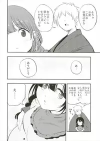 (Shuuki Reitaisai 4) [Shironegiya (miya9)] Ojizou-san LOVE (Touhou Project)