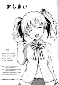 (C86) [Shimapan (Tachibana Omina)] Harem Mono Tsumeawase (Dead or Alive) [Chinese] [无毒汉化组]