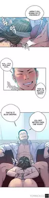 Ghost Love Ch.1-15 (English) (YoManga) (Ongoing)