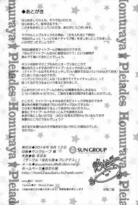 (C94) [Homuraya★Pleiades (Homura Subaru)] Magical Nipple Kiss 6 [Leveled]