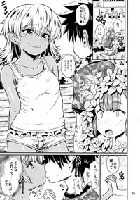 Nyotaika Yankee Gakuen ☆ Ore no Hajimete, Nerawaretemasu 6