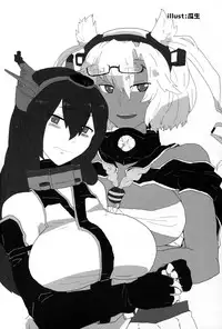 (Gunreibu Shuho & Houraigekisen Yo-i! Goudou Enshuu 3Senme) [Ikechika (Ikeshita Maue)] Musashi x Nagato Anthology 「Beast Emotion」 (Kantai Collection -KanColle-)