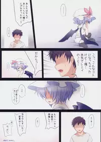 (C78) [French letter (Fujisaki Hikari)] Pedoria! Princess Remilia (Touhou Project)