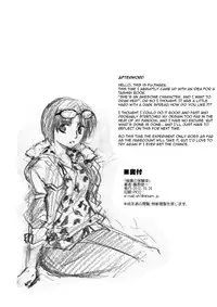 [PARANOIA CAT (Fujiwara Shunichi)] Gokkan no Jikkenshitsu | Frigid Laboratory (One Piece) [English] [EHCOVE] [Digital]
