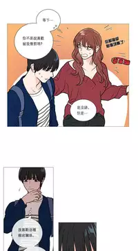 [The Jinshan] Sadistic Beauty Ch.1-41 [Chinese] [17汉化]