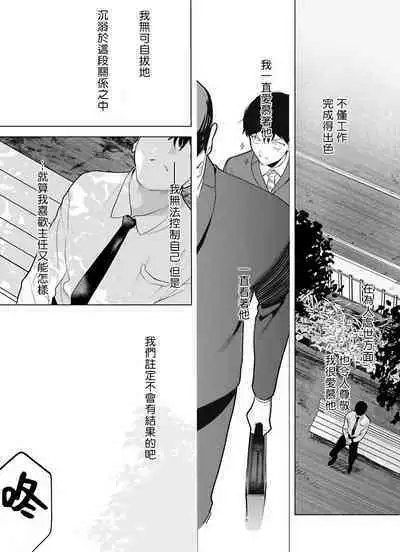 [Pokerou] Gochisou-sama ga Kikoenai! | 你还没说多谢款待! 01-06 + 番外 + 07-09 [Chinese] [冒险者公会] [Decensored] [Digital]