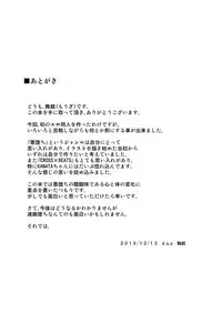 [d.a.p] UnknownUnlockChallenge