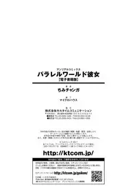 [Chimichanga] Parallel World Kanojo [English] {doujins.com} [Digital]