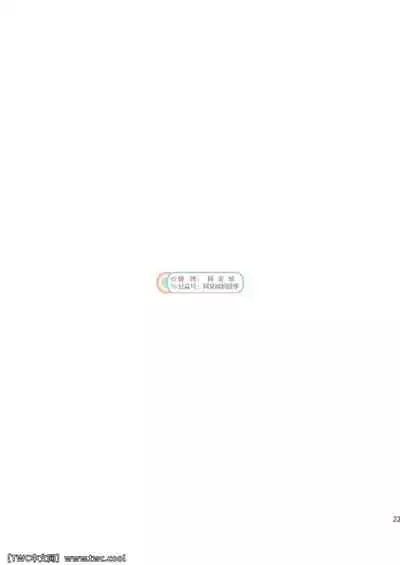 Gekkan Shounen Zoom 2021-12