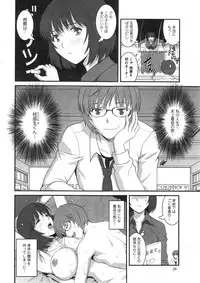 [Saigado] Hitozuma Jokyoushi Main-san Ch.1-9