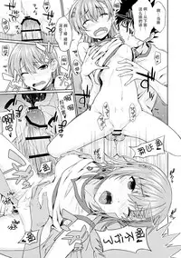 (C88) [Aspergillus (Okara)] After Festival (Toaru Kagaku no Railgun) [Chinese] [脸肿汉化组]