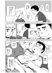 [Saruya (Various)] C-overDX [Digital]