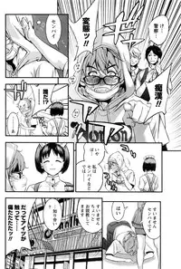 Monthly Vitaman 2016-09