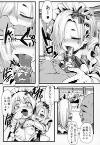 (C95) [Waage (shift)] Sakunyuu Kissaten 1 (THE IDOLM@STER CINDERELLA GIRLS)