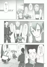 (C89) [antyuumosaku (malcorond)] SAO no Usuusu na Ehon Buatsui 2 (Sword Art Online)
