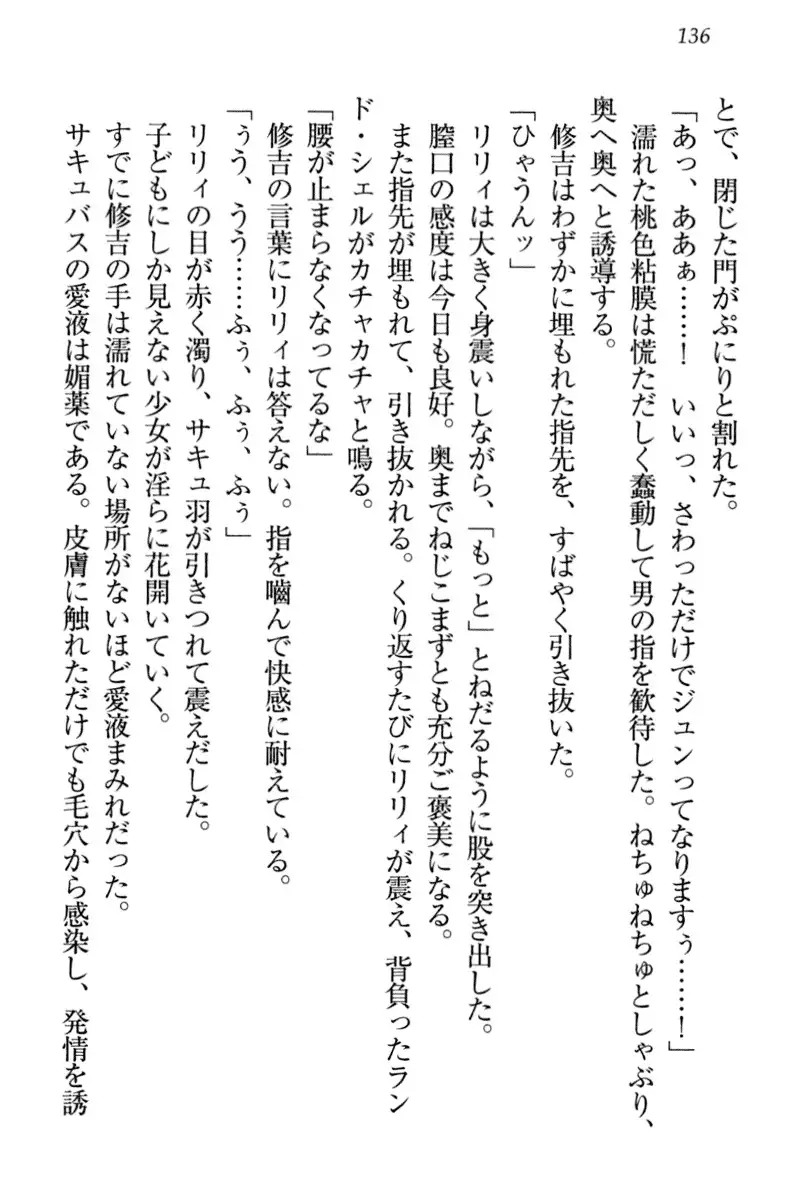 竜王の汚れ仕事!