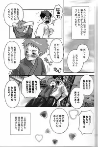 [Transistor Angel] Chanbara!