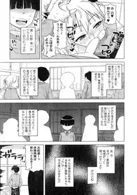 COMIC MILF 2014-02 Vol.16