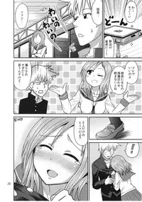 (C92) [RPG COMPANY 2 (Kanno Wataru)] Hajimete no Ura Mahjong (Saki)