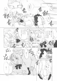 [INKPOT (Ooyari Ashito)] D+COLLECTION