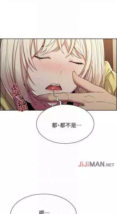 【周二连载】室友招募中（作者：Serious） 第1~16话