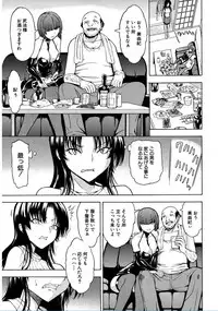 [Hakaba] Ichikawa Miyuki Ch 1-4