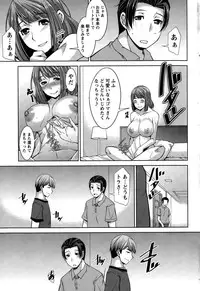 [zen9] Better Half Ch. 1-6