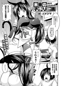 Comic Unreal 2010-06 Vol.25 [Digital]