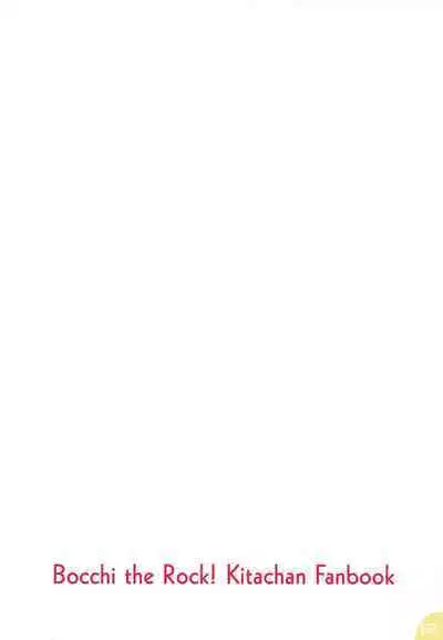 Kita-chan no Hitorigoto