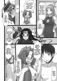 (C76) [Kotoshiki (Mukojima Tenro)] Shemei Sassou (Koihime Musou) [English] (Tigoris Translates)